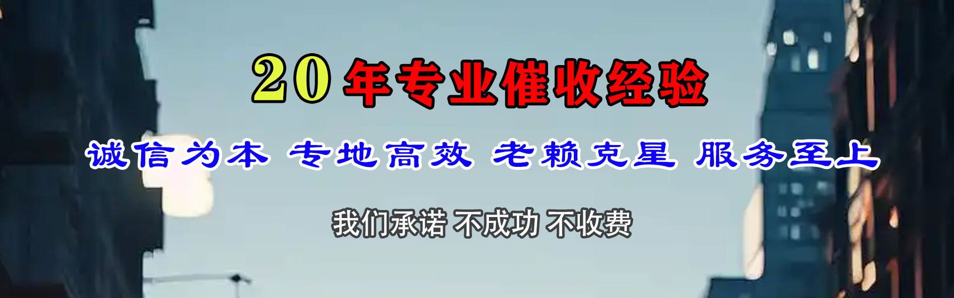 江西要账公司